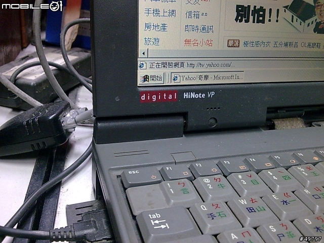 有誰的筆電能活的比它久!?