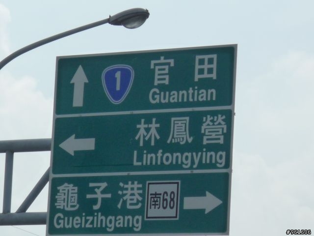 【遊記分享】鐵馬浪人之流浪全台灣~~DAY9~~終於在民國100年前PO完了，祝大家新年快樂~~