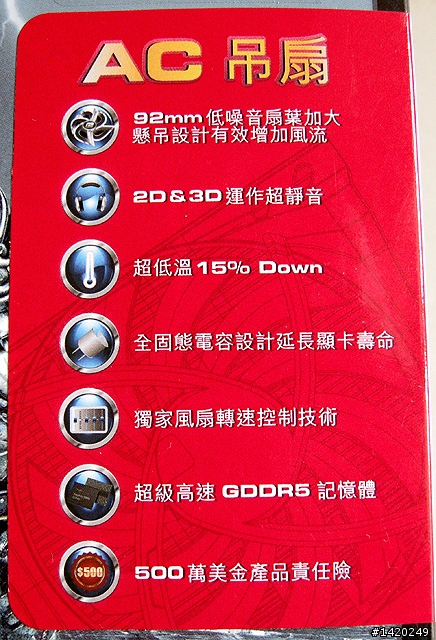 兩岸混種的桌上型電腦組裝與效能小測分享