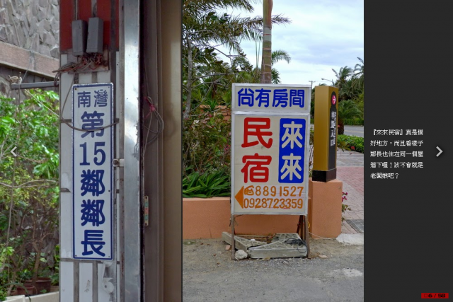 這是一趟計畫周密，卻又變化連連的單車環島旅行！總里程1120 km…[驛站台灣]Day6-慢步南半島