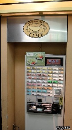 [遊記]巴哈ＴＧＳ東京7日自由行行程分享