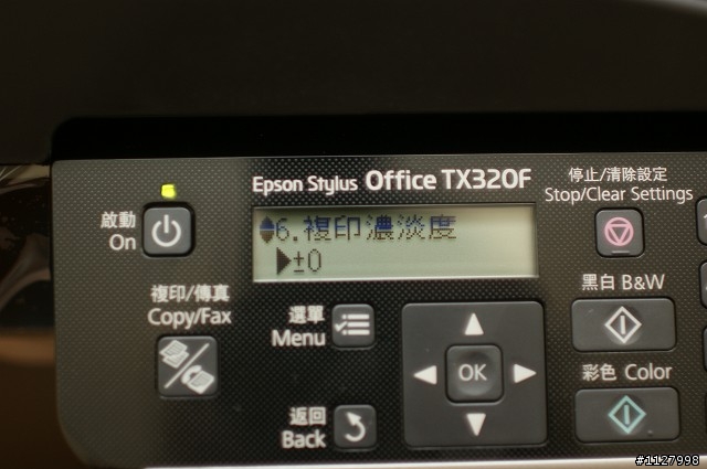 [開箱] EPSON Stylus OFFICE TX320F商用噴墨傳真複合機