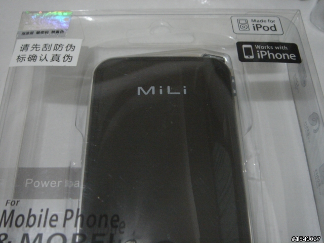 [[分享]]MiLi Power Crystal 2000ma 行動電池
