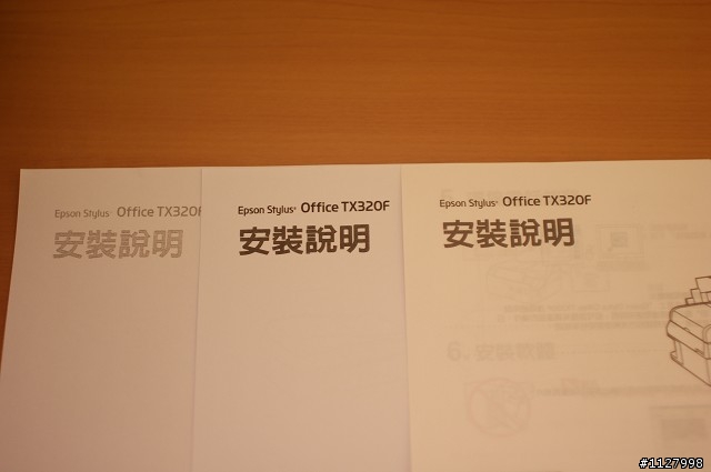 [開箱] EPSON Stylus OFFICE TX320F商用噴墨傳真複合機