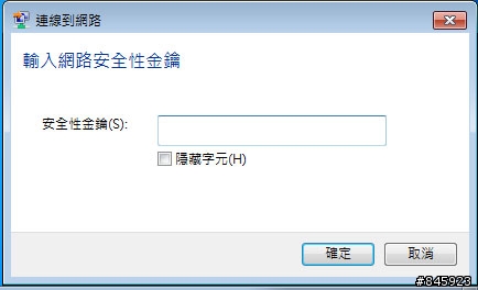 請問分享器的無線網路設定