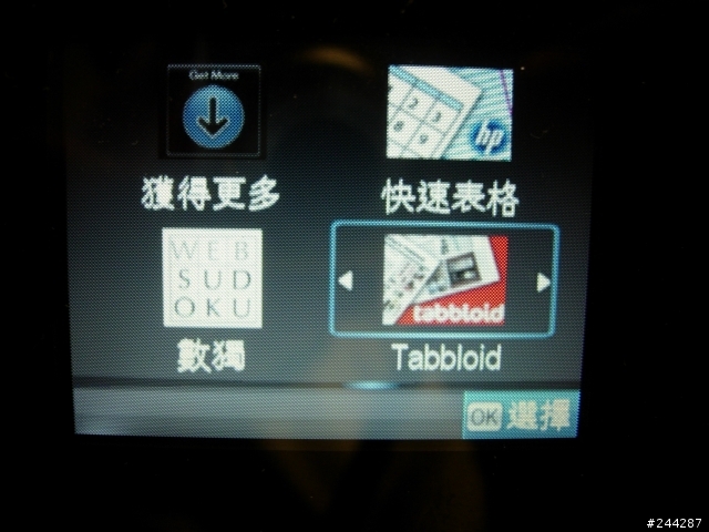 HP Photosmart C410a 雲端印表機之APP Print應用