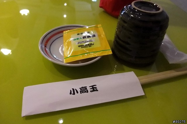 [分享：台北內湖] 小高玉迴轉壽司 (多圖)