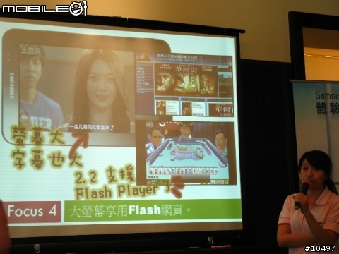 Eat, Play, Learn - 享受吧!Samsung Galaxy Tab