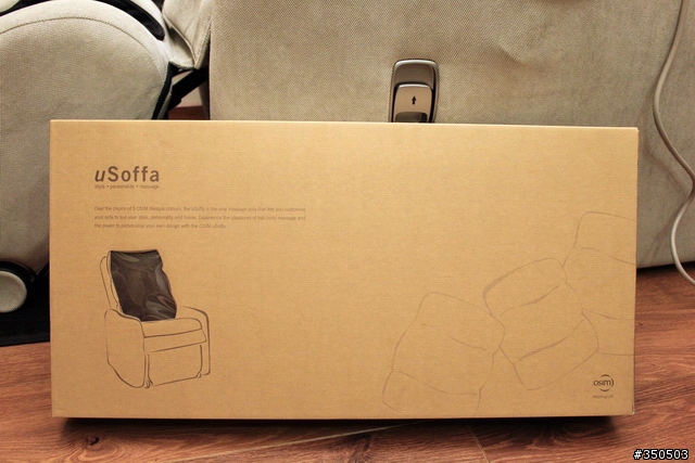 [開箱] OSIM uSoffa Brochure (OS-7310) 按摩悠沙發