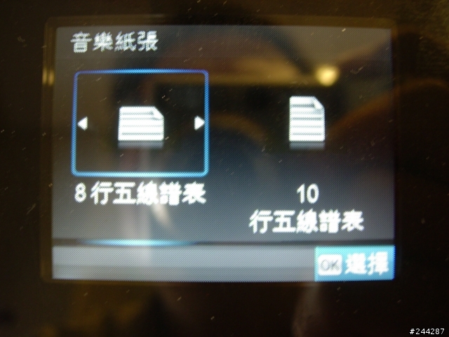 HP Photosmart C410a 雲端印表機之APP Print應用
