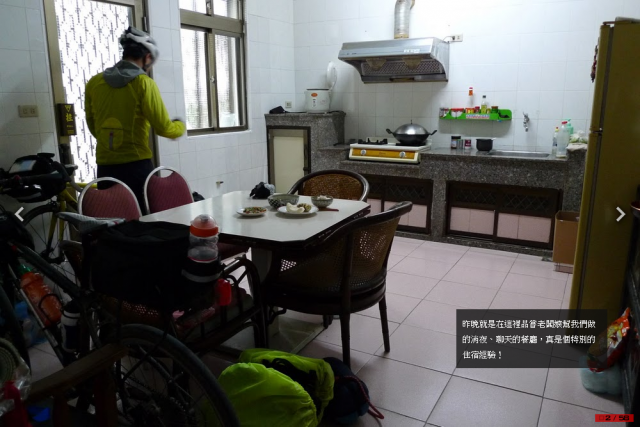 這是一趟計畫周密，卻又變化連連的單車環島旅行！總里程1120 km…[驛站台灣]Day6-慢步南半島