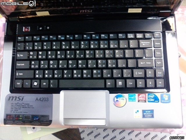 MSI A4203開箱文分享