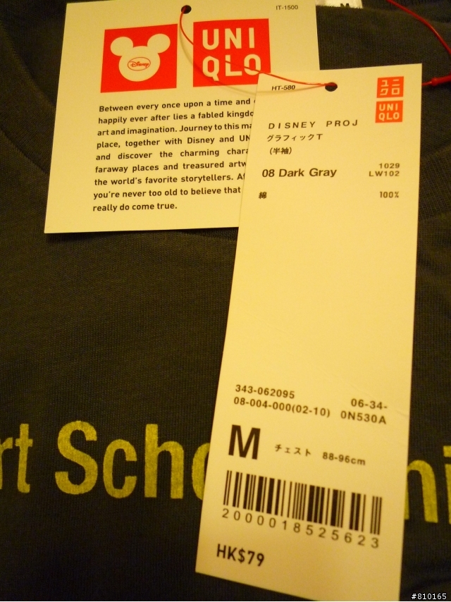ZARA H&M Uniqlo  襯衫 T-shirt 童裝