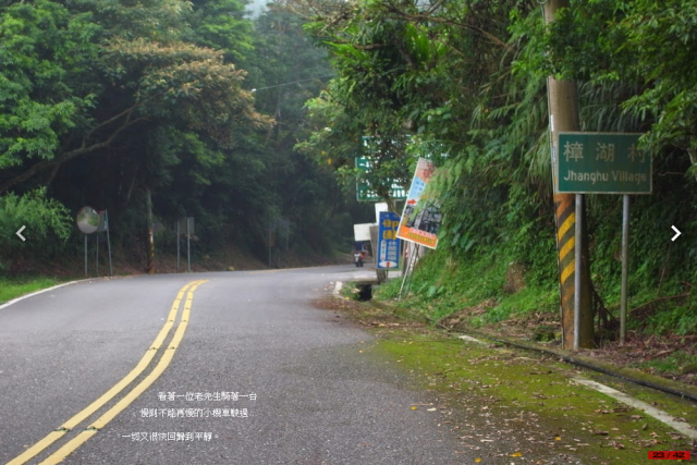 我『峰』了！爬升10942 m, 620.1 km的中央山脈越嶺大縱走！[圖多, 小心!]Day2-古坑越嶺