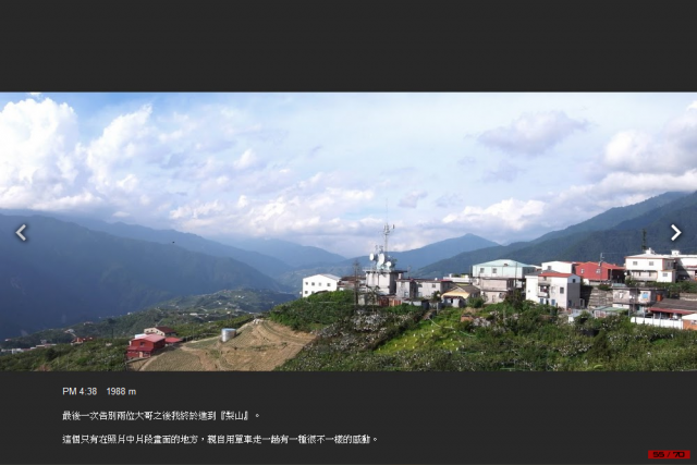 我『峰』了！爬升10942 m, 620.1 km的中央山脈越嶺大縱走！[圖多, 小心!]Day4-公路之巔