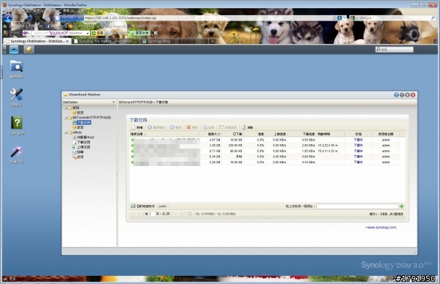 Synology 群輝科技DS110j NAS+DSM3.0 Beta試用心得分享