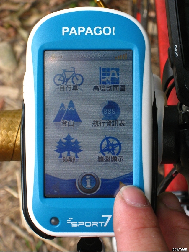 PAPAGO S7 的使用心得及分析