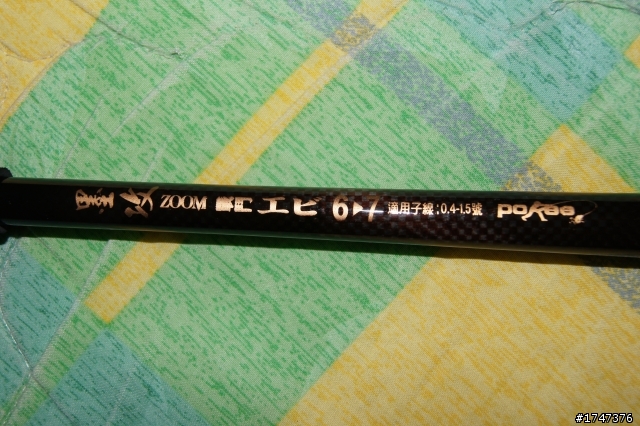 等不到蒜蓉蝦只好買碳纖維蝦(墨攻)