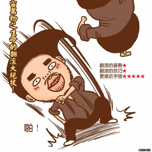 菜的五味雜陳 ~ 揭開宇宙最美的勾魂迷幻動感漂亮神奇令人看了會愛戀不已導致休克失眠狀態的正宗佛舞