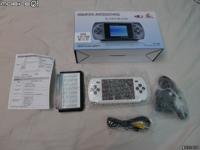 [開箱]超夯小子2.5吋液晶掌中機