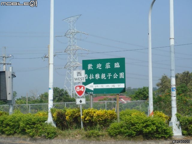 腳踏車自由行-西拉雅親子公園(台南大內鄉)