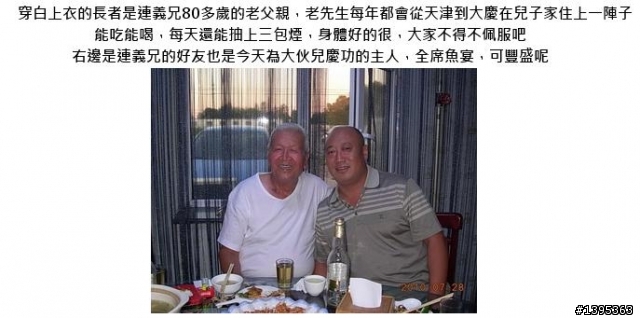 【2010神州之旅  】  北極村    TO   廈門