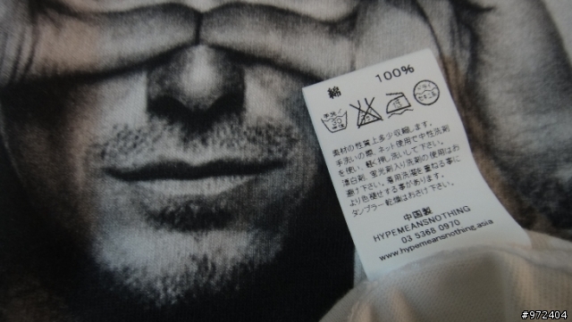 [開箱] 蟑螂牌 Hype Means Nothing David Beckham簡單分享 (新增日版與法版比較,在19篇)