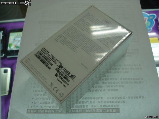 [開箱] iPhone 4 半開箱文與使用心得，同場加映iPad WI-FI 64G、iPad Case開箱！