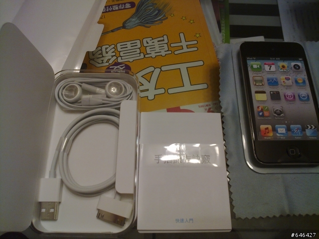 [開箱] ipod touch 4
