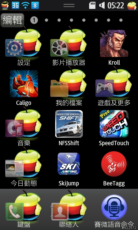 分享自做apple主題