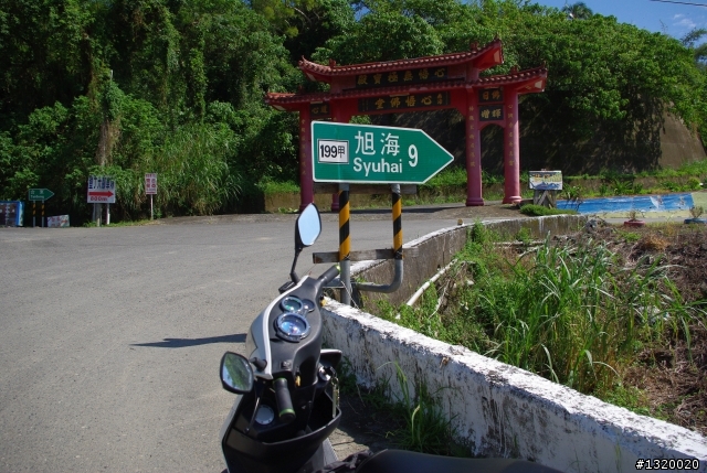 小白號出發吧!!一個人的環島
