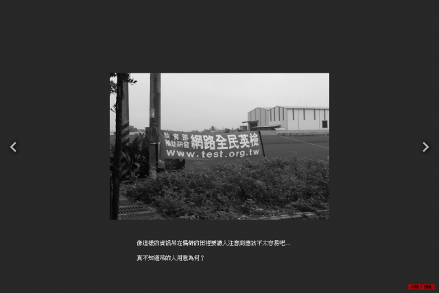這是一趟計畫周密，卻又變化連連的單車環島旅行！總里程1120 km…[驛站台灣]Day6-慢步南半島