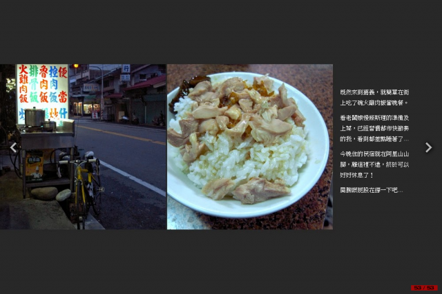 我『峰』了！爬升10942 m, 620.1 km的中央山脈越嶺大縱走！[圖多, 小心!]Day1-台3線南段
