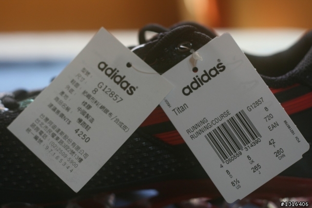 adidas Bounce Titan開箱與測試