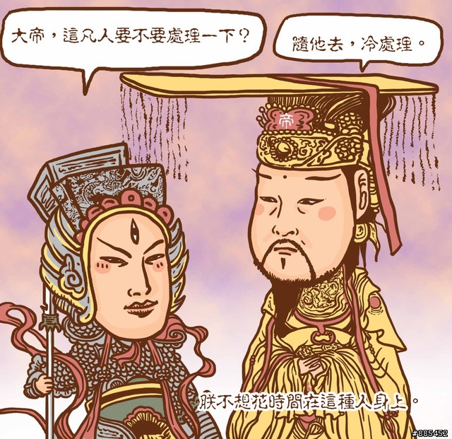 菜的五味雜陳 ~ 揭開宇宙最美的勾魂迷幻動感漂亮神奇令人看了會愛戀不已導致休克失眠狀態的正宗佛舞