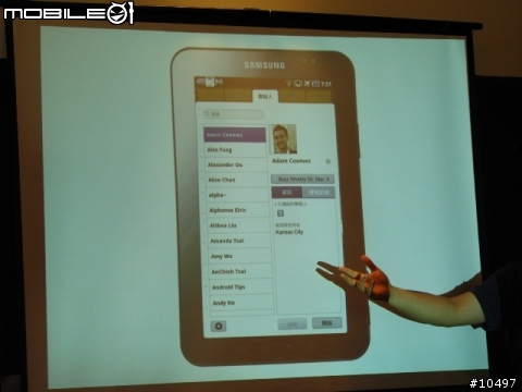 Eat, Play, Learn - 享受吧!Samsung Galaxy Tab