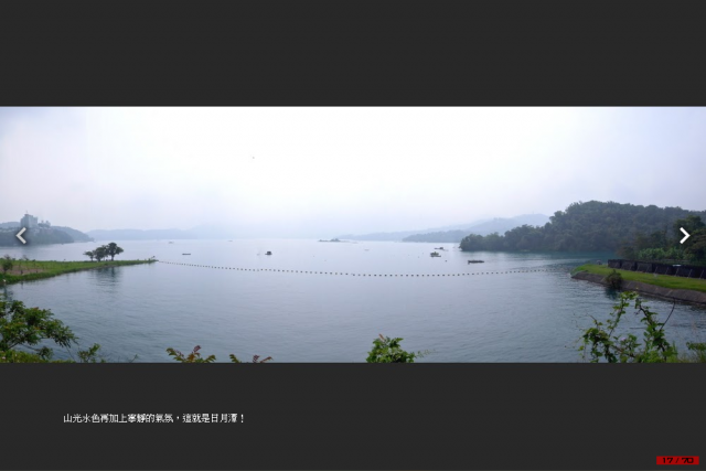 我『峰』了！爬升10942 m, 620.1 km的中央山脈越嶺大縱走！[圖多, 小心!]Day3-廬山真面目