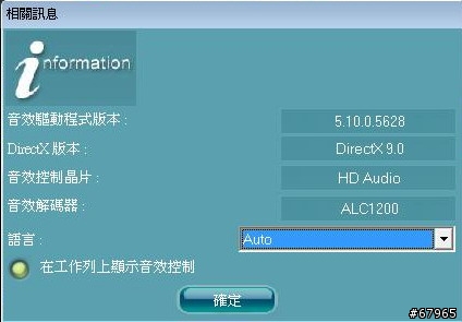 [問題] S530D接光纖沒聲音