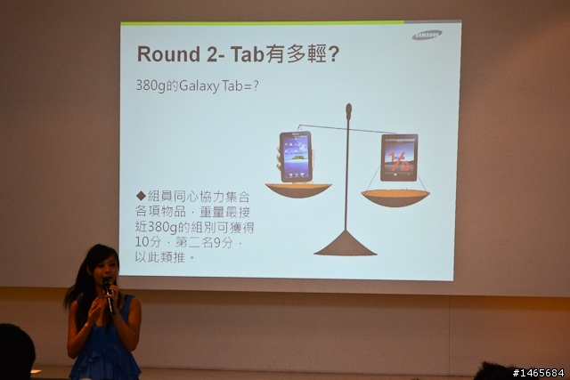 Samsung Galaxy Tab（台中場）網友體驗會圓滿落幕！