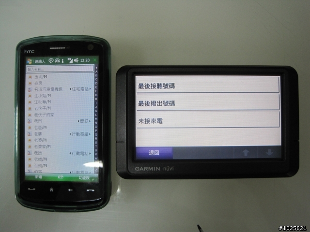 撿到便宜的精緻優雅的導航機 Garmin nüvi 265wt開箱文
