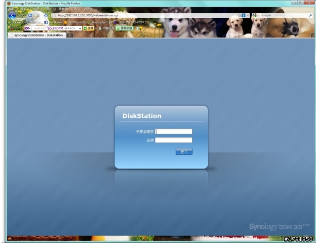 Synology 群輝科技DS110j NAS+DSM3.0 Beta試用心得分享