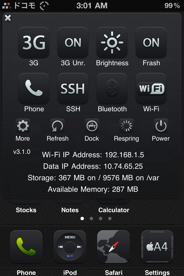 HD美化資源2/11 把全部資源更新成IOS 4.2.1版本中...