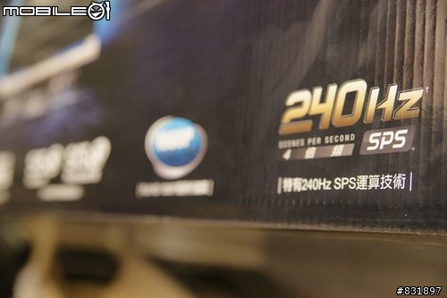 VIZIO VF551XVT-T LCD LED HDTV 補開箱分享