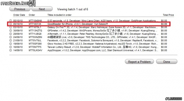[求助]關於App Store一次扣兩次款項問題??