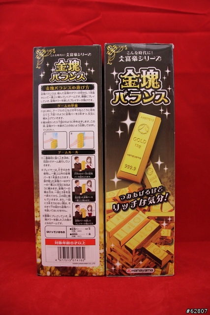 <開箱>黃澄澄的疊疊樂