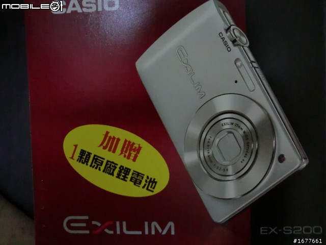 EX-S200  (菜鳥版開箱文)
