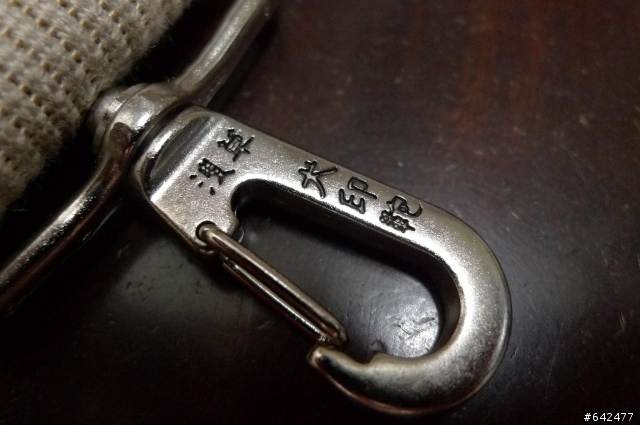 <不一樣的開箱文> 犬印鞄製作所 A4書包''麻布系列'' & 犬印鞄 x Hello kitty 錢包!!