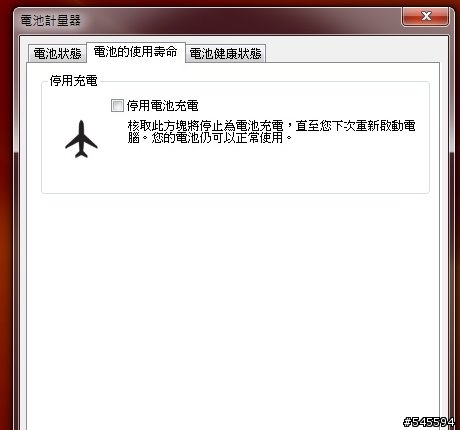 [開箱&試用] 我的DELL Inspiron 14R終於來啦
