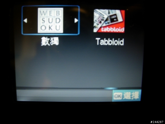 HP Photosmart C410a 雲端印表機之APP Print應用