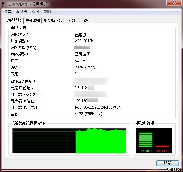 [開箱&試用] 我的DELL Inspiron 14R終於來啦